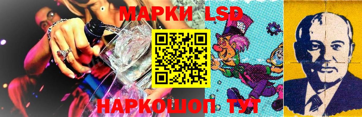 Марки N-bome  Вход с VPN  Вятские Поляны  Марки NBOMe 1500мкг 
