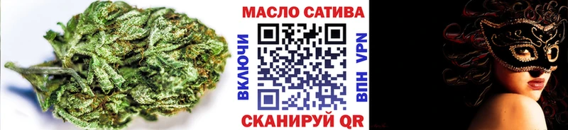купить закладку  omg зеркало  ТГК концентрат  Вятские Поляны 