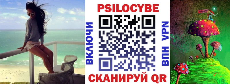 mega вход  Вятские Поляны  Галлюциногенные грибы MAGIC MUSHROOMS  даркнет сайт 