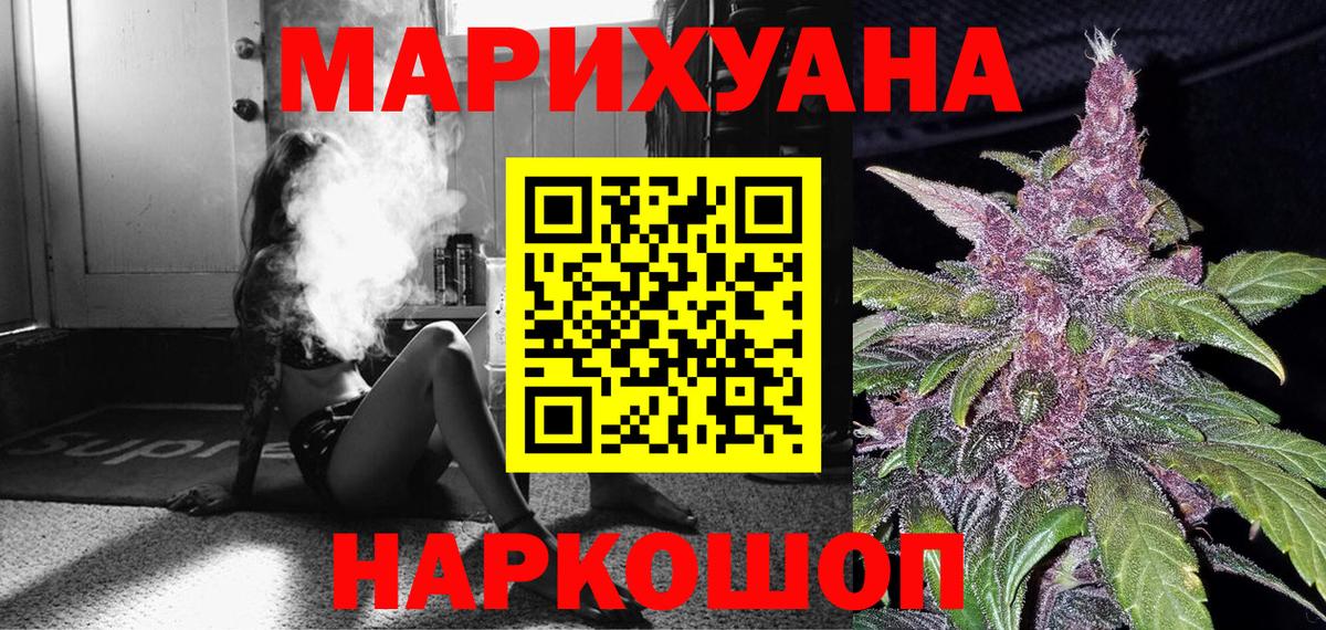 Каннабис планчик  Шишки марихуана SATIVA & INDICA  Вход с VPN  Конопля план  Вятские Поляны 